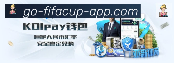 2026世界杯投注官方网站荣誉